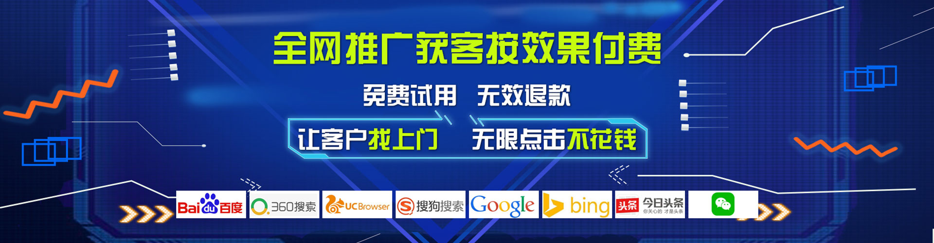 依兰百度推广开户
