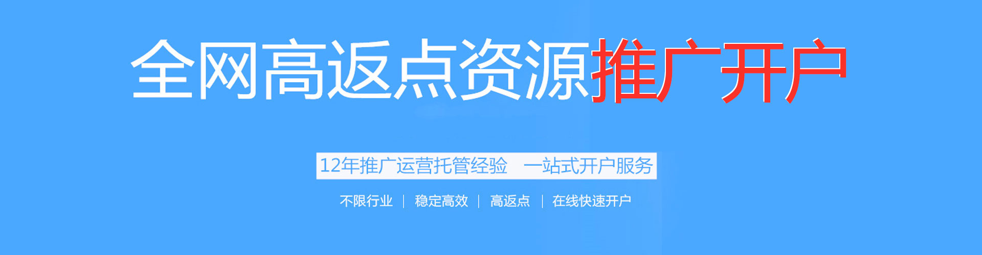 依兰信息流投放