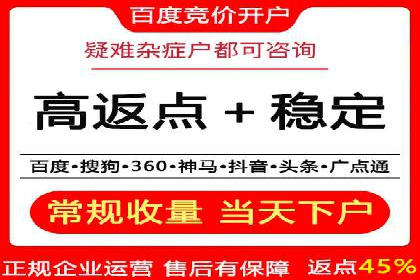 SEM运营公司案例分享：提升点击率技巧